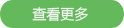 紗線(xiàn)1