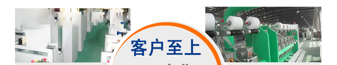 濰坊欣匯紡織