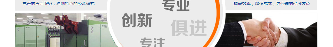 濰坊欣匯紡織