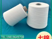 點(diǎn)擊查看詳細(xì)信息<br>標(biāo)題：滌綸合股紗  211滌綸封包線(xiàn) 再生滌粘紗19819649706規(guī)格齊全 閱讀次數(shù)：476