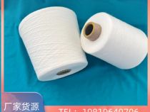 點(diǎn)擊查看詳細(xì)信息<br>標(biāo)題：滌綸紗 再生滌棉紗211 色紡滌綸紗19819649706供應(yīng)商 閱讀次數(shù)：783