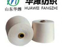 點(diǎn)擊查看詳細(xì)信息<br>標(biāo)題：211有機(jī)棉竹纖維紗50/50提供GOTS證書(shū) 玉竹纖維紗 竹纖維良好棉紗華濰13953623126 閱讀次數(shù)：720