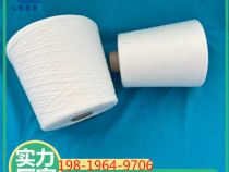 點(diǎn)擊查看詳細(xì)信息<br>標(biāo)題：氣流紡阻燃滌綸紗 滌棉AB紗 211滌粘紗 19819649706工廠(chǎng) 閱讀次數(shù)：708