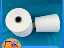點(diǎn)擊查看詳細(xì)信息<br>標(biāo)題：阻燃滌綸竹節(jié)紗 再生滌竹節(jié)紗 211陽(yáng)離子滌綸紗19819649706 閱讀次數(shù)：765
